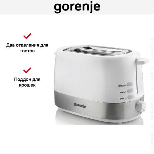 Тостер Gorenje T850WE