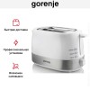 Тостер Gorenje T850WE