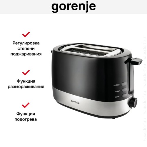 Тостер Gorenje T 850 BK