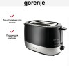 Тостер Gorenje T 850 BK