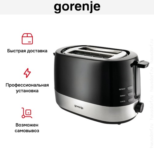 Тостер Gorenje T 850 BK