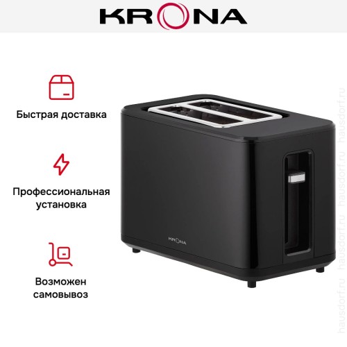 Тостер KRONA Digitaler Black КА-00007500