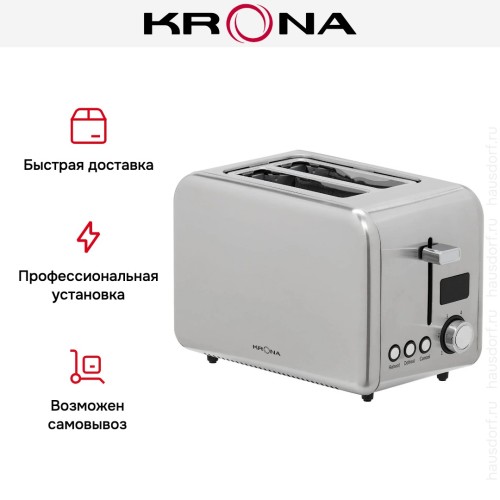 Тостер KRONA Digitaler Inox КА-00007502