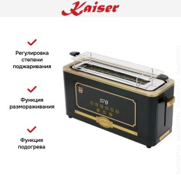 Тостер Kaiser T 4000 Em