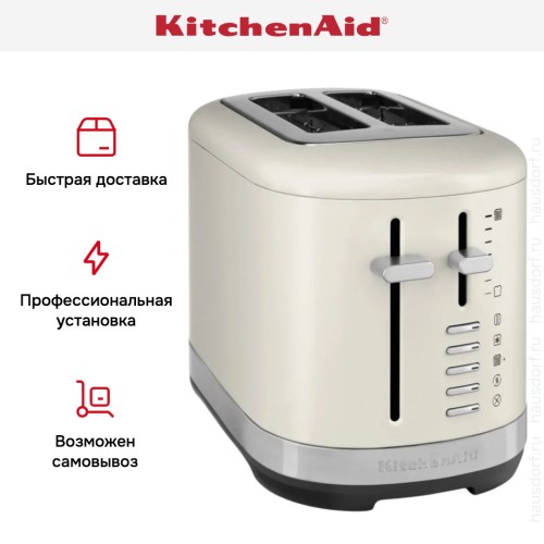 Тостер KitchenAid 5KMT2109EPL фарфоровый белый