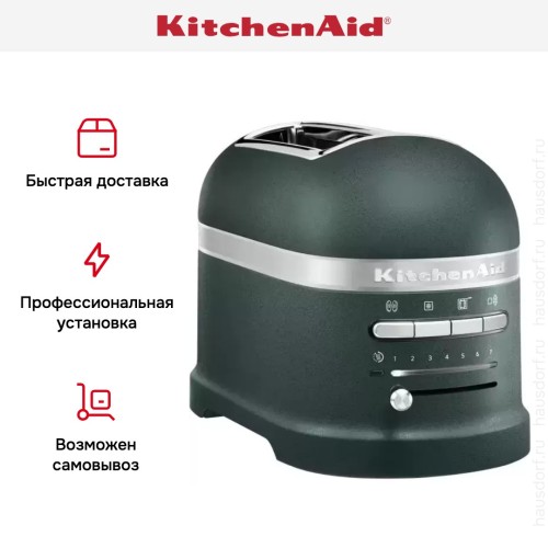 Тостер KitchenAid 5KMT2204EPP