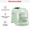 Тостер KitchenAid 5KMT2204EPT