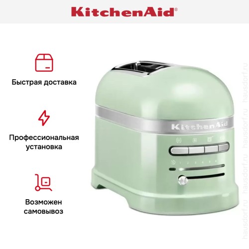 Тостер KitchenAid 5KMT2204EPT