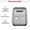 Тостер KitchenAid 5KMT221ESX
