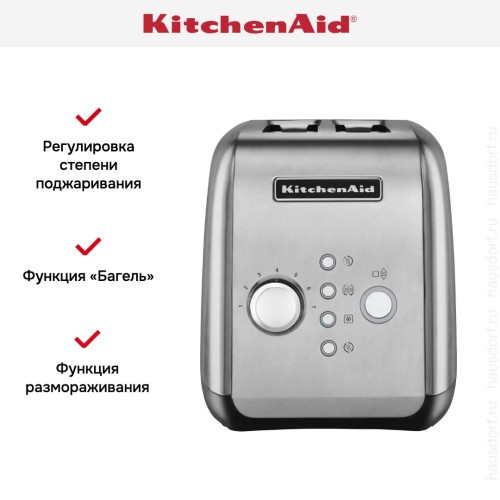 Тостер KitchenAid 5KMT221ESX