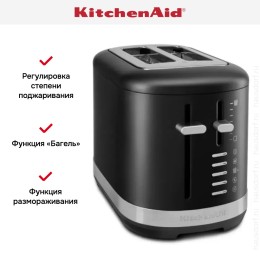 Тостер KitchenAid Artisan 5KMT2109EBM