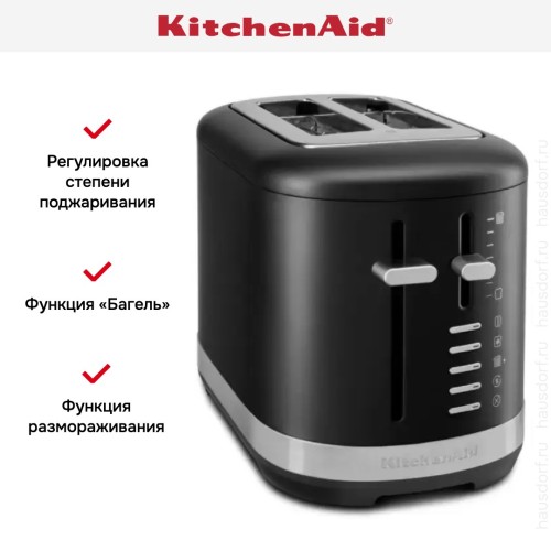 Тостер KitchenAid Artisan 5KMT2109EBM