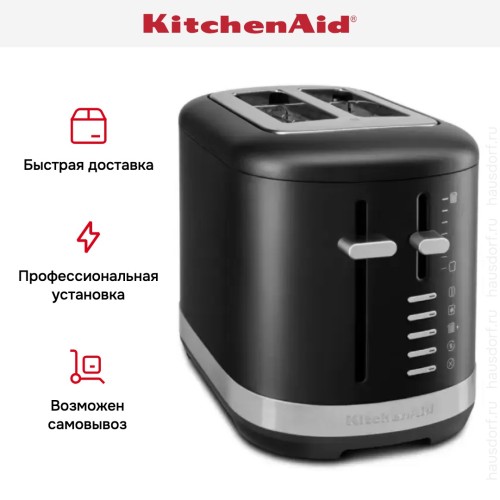 Тостер KitchenAid Artisan 5KMT2109EBM