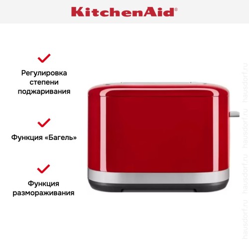 Тостер KitchenAid Artisan 5KMT2109EER