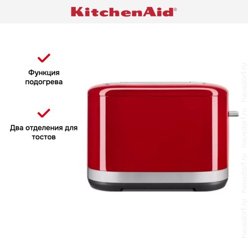 Тостер KitchenAid Artisan 5KMT2109EER