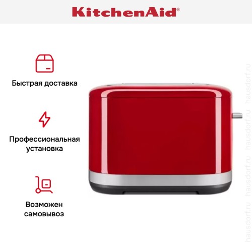 Тостер KitchenAid Artisan 5KMT2109EER