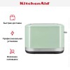 Тостер KitchenAid Artisan 5KMT2109EPT