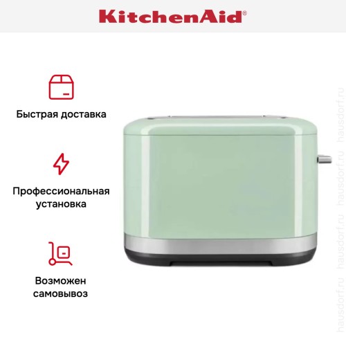 Тостер KitchenAid Artisan 5KMT2109EPT