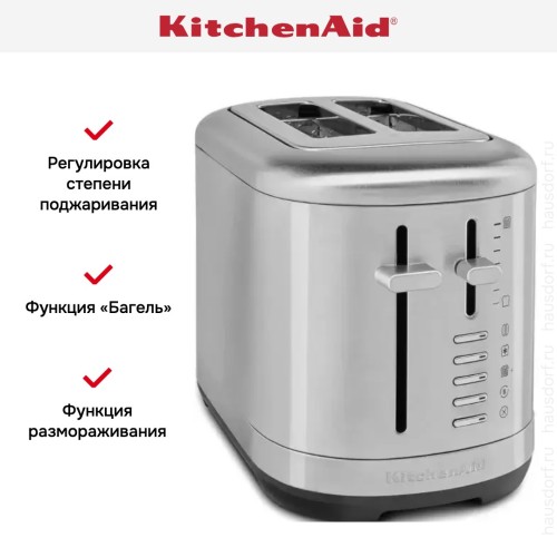 Тостер KitchenAid Artisan 5KMT2109ESX