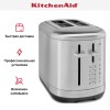 Тостер KitchenAid Artisan 5KMT2109ESX