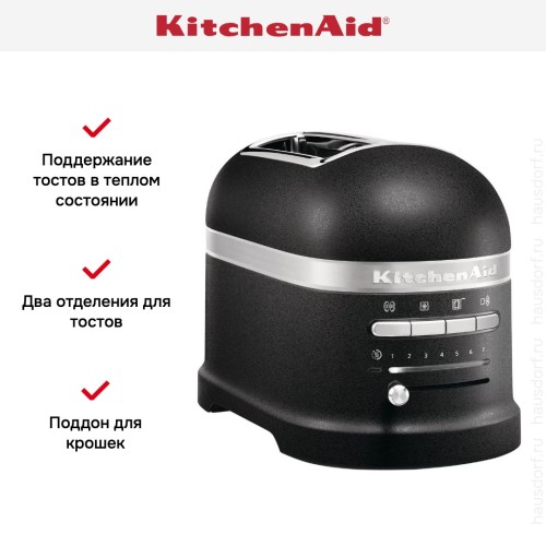 Тостер KitchenAid Artisan 5KMT2204EBK