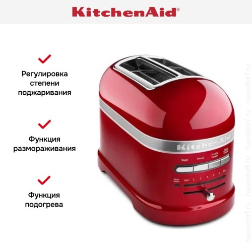 Тостер KitchenAid Artisan 5KMT2204ECA карамельное яблоко