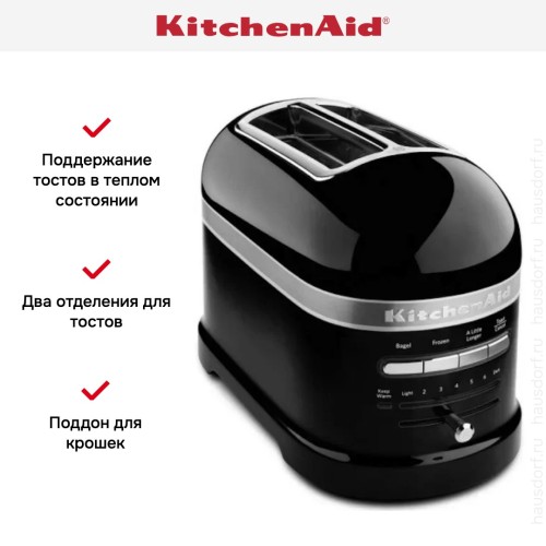 Тостер KitchenAid Artisan 5KMT2204EOB