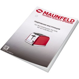 Тостер Maunfeld MF-821BG