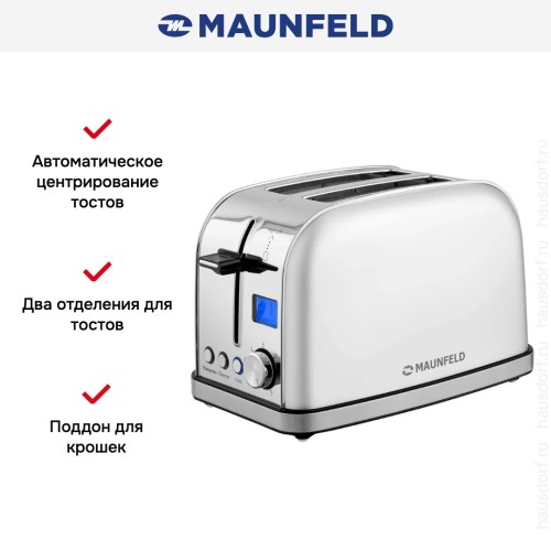 Тостер Maunfeld MF-821WH
