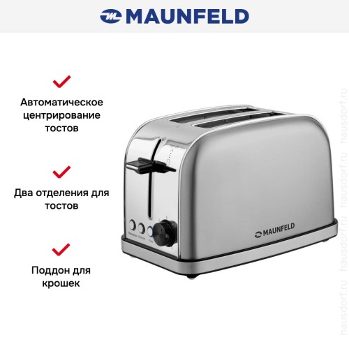 Тостер Maunfeld MF-822S