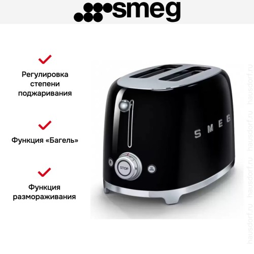 Тостер Smeg TSF01BLEU