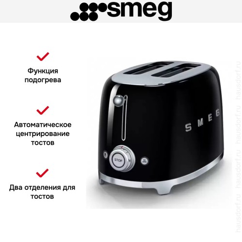 Тостер Smeg TSF01BLEU