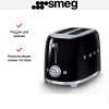 Тостер Smeg TSF01BLEU