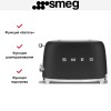 Тостер Smeg TSF01BLMEU