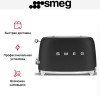 Тостер Smeg TSF01BLMEU