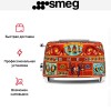 Тостер Smeg TSF01DGEU