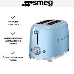 Тостер Smeg TSF01PBEU