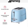 Тостер Smeg TSF01PBEU