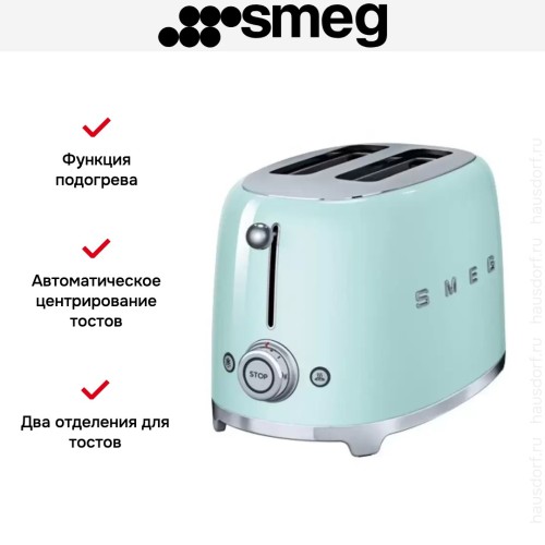 Тостер Smeg TSF01PGEU