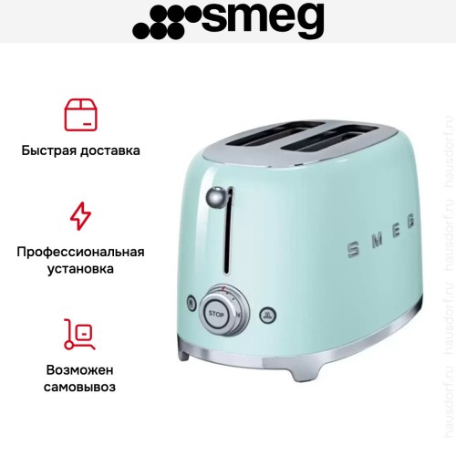 Тостер Smeg TSF01PGEU