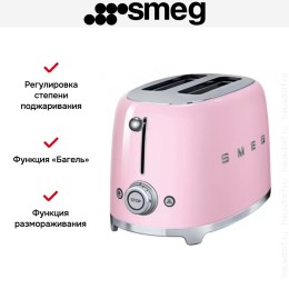 Тостер Smeg TSF01PKEU