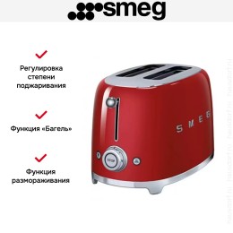 Тостер Smeg TSF01RDEU