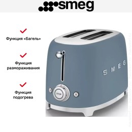 Тостер Smeg TSF01SBMEU