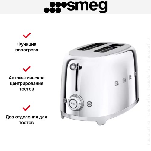 Тостер Smeg TSF01SSEU