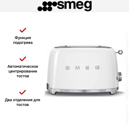 Тостер Smeg TSF01WHEU