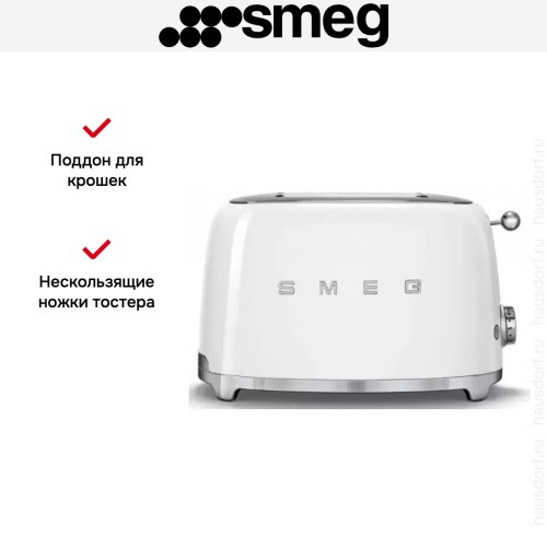 Тостер Smeg TSF01WHEU