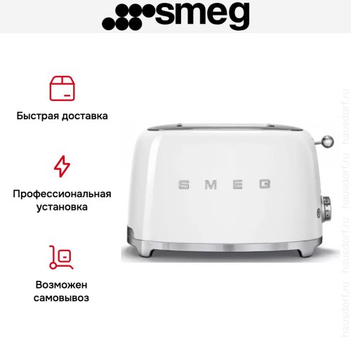 Тостер Smeg TSF01WHEU