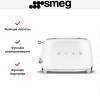 Тостер Smeg TSF01WHMEU