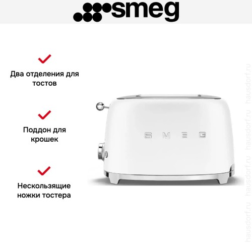 Тостер Smeg TSF01WHMEU