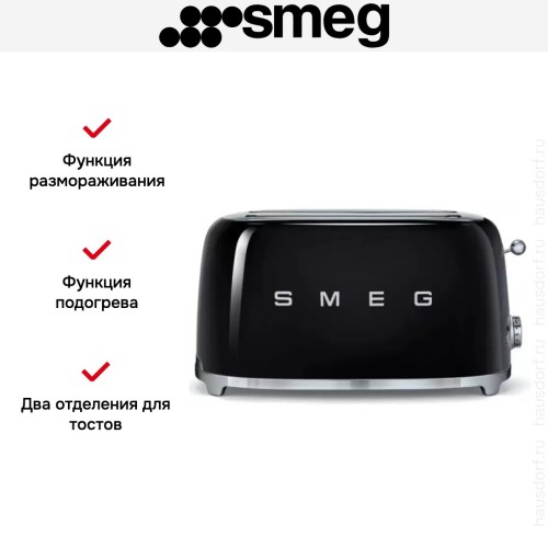 Тостер Smeg TSF02BLEU